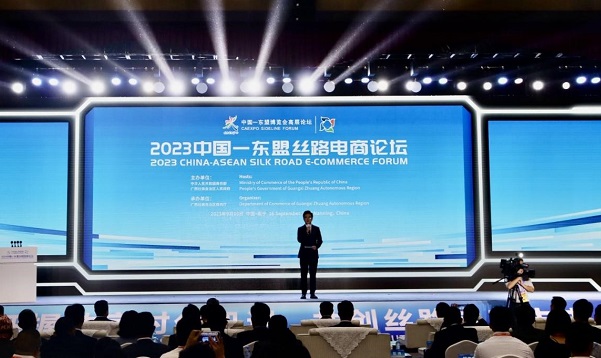 China-ASEAN Silk Road E-commerce Forum opens in Nanning city