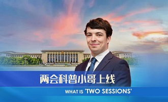 Video: What is 'two sessions' and why it matters