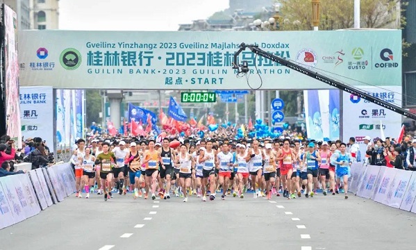 Guilin Marathon 2024: World Athletics Label Event