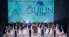 Explore fusion of landscape, art through Guilin Festival