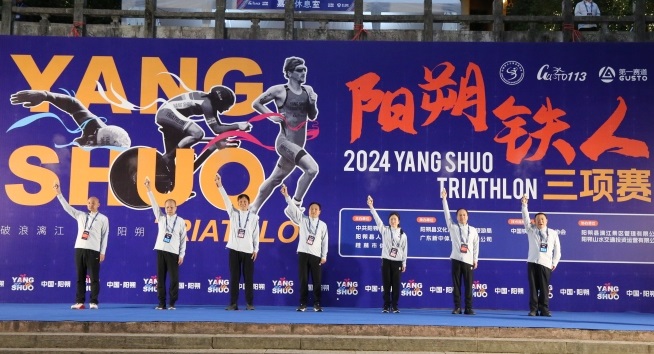 2024 Yangshuo Triathlon blends sports, scenic beauty