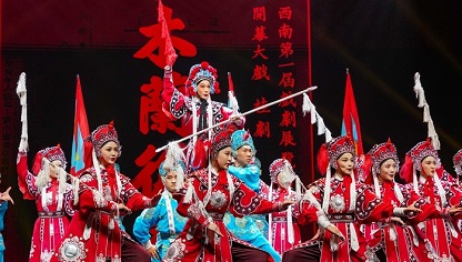 Plum Performance Award enchants Guilin's stage