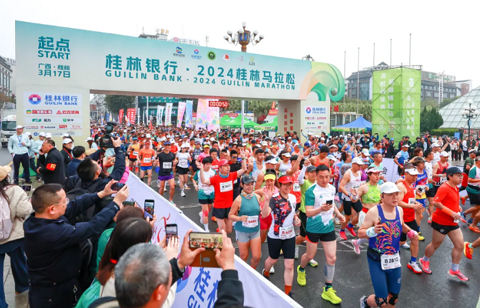 2024 Guilin Marathon boosts local economy
