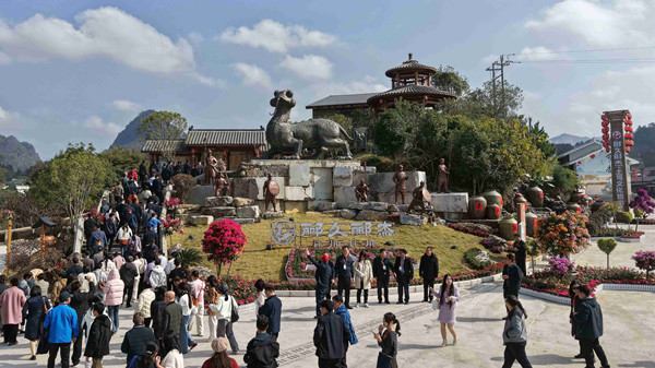 1765782565138026554.jpg 河池2_副本.jpg