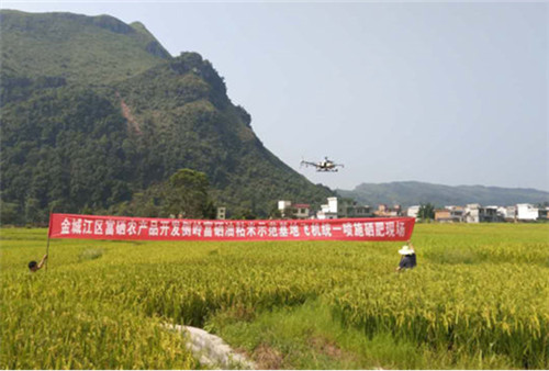 Jinchengjiang trials fertilizer-spraying UAV