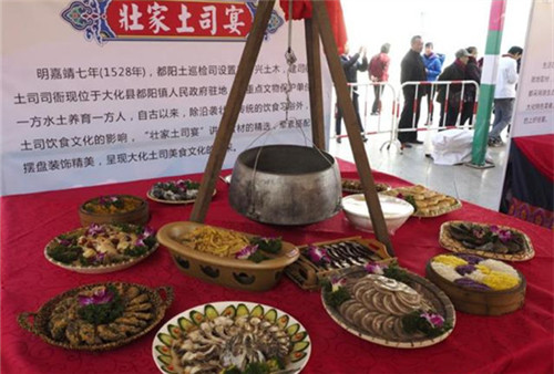 First Guangxi Great Ingredient Event held in Dahua