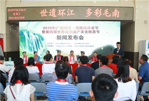 Fenlong Festival to arrive in Huanjiang