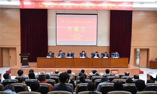 Efforts made to enhance Guangxi ethnic harmony