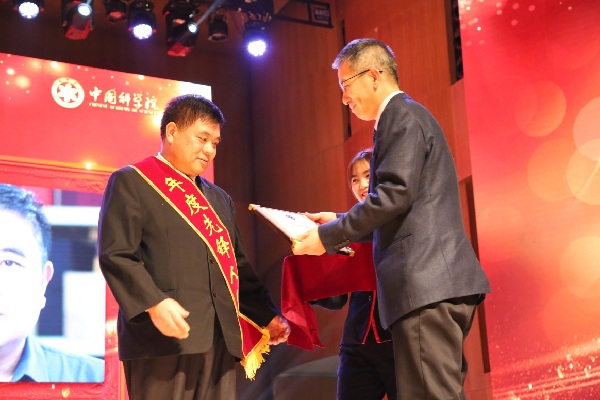 Huanjiang deputy chief wins national science award