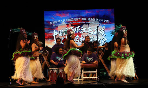 Maonan culture shines in Melbourne