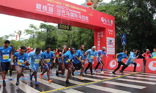 Intl marathon concludes in Bama