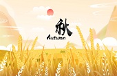 Festive China: Autumn