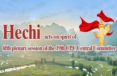 Hechi acts on spirit of fifth plenary session of the 19th CPC Central Committee