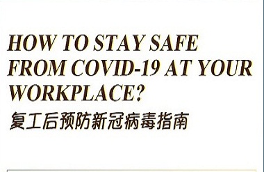 How to stay safe from COVID-19 at your workplace?