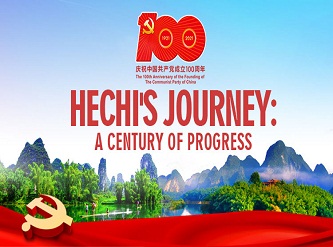 Hechi's journey: A century of progress