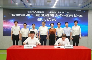 Hechi signs cooperation agreement on smart city construction with Huawei