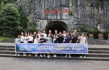 Hechi to deepen tourism cooperation with Sichuan, Chongqing