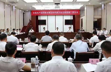 Hechi to open 5th CPC congress