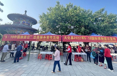 Dahua launches Intl Museum Day, China Tourism Day publicity activities