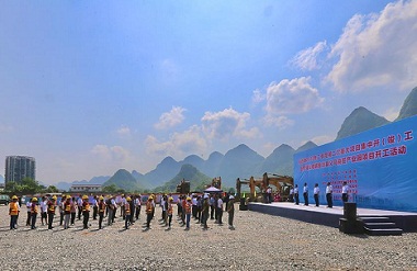 Luocheng Yiwu Commercial and Trade Industrial Park project starts construction