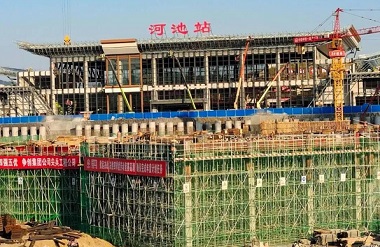 Hechi Station to complete construction in 2023