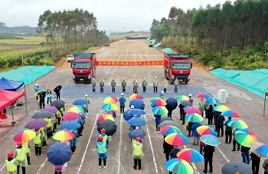 Construction of Yizhou-Du'an Expressway commences