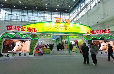 Guangxi cities sign 6.71m yuan deals at Guilin agricultural fair