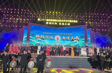 21st Hechi Bronze Drum & Folk Song Art Festival kicks off in Tian'e