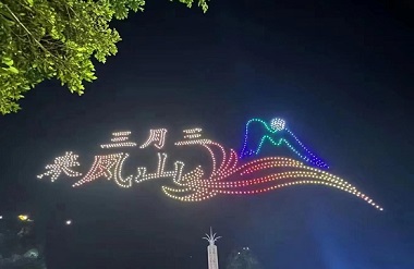 1,000 drones illuminate Fengshan's night sky 