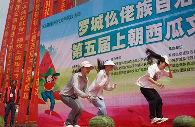 Luocheng holds watermelon cultural tourism festival