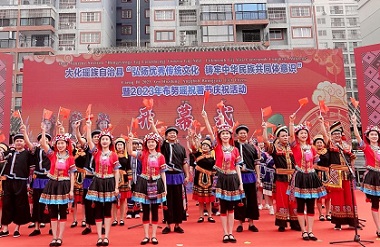 Dahua starts Zhuzhu Festival celebrations