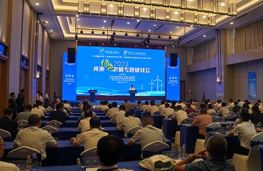 2023 Hechi green development seminar held in Nanning