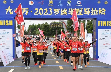 1st Luocheng half-marathon kicks off