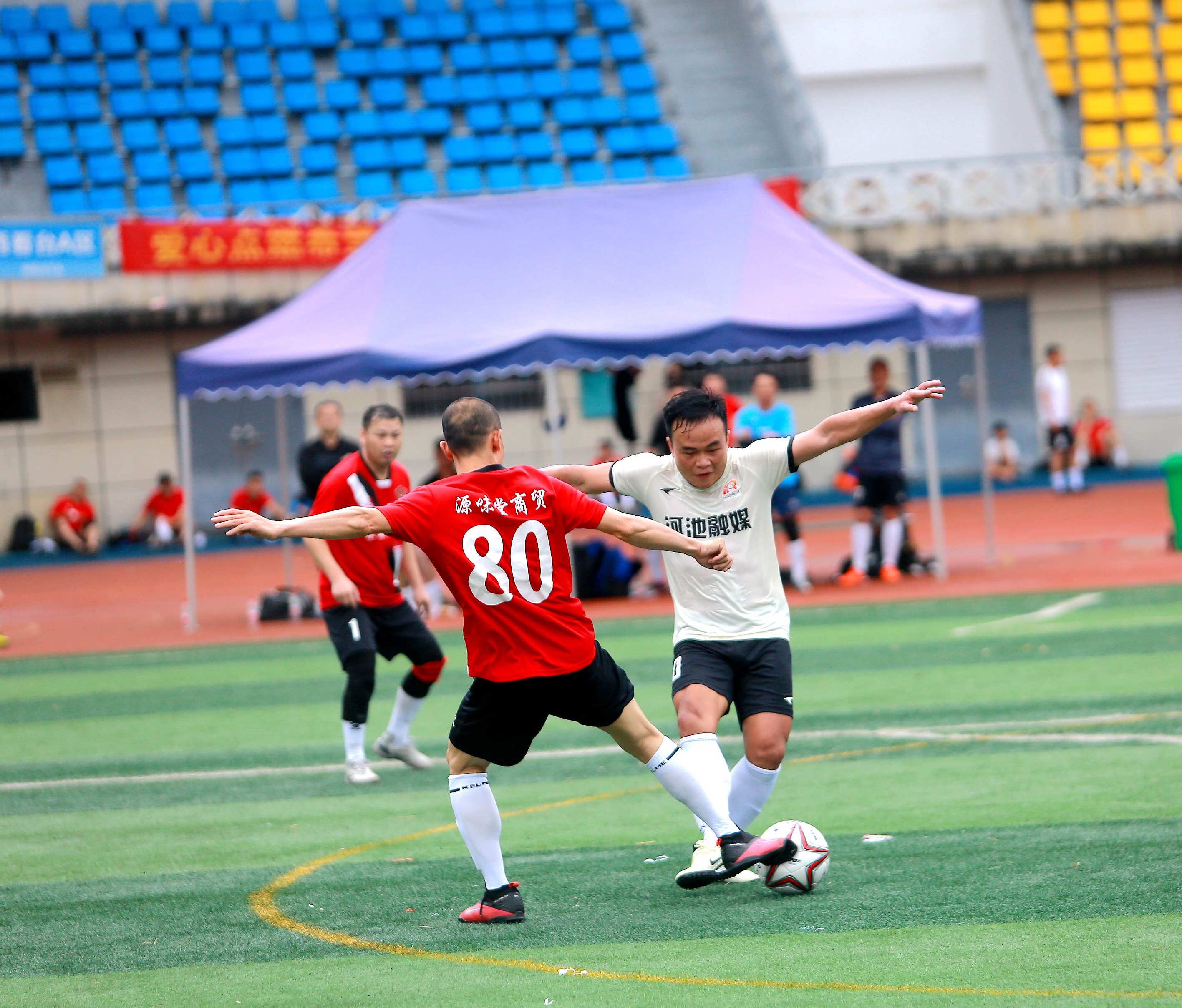 Hechi kicks off football tournament for middle-aged, elderly enthusiasts