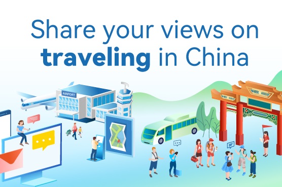 2025 Share your views on traveling in China