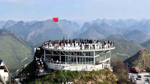 Yao traditions meet winter vistas in Hechi's Nandan