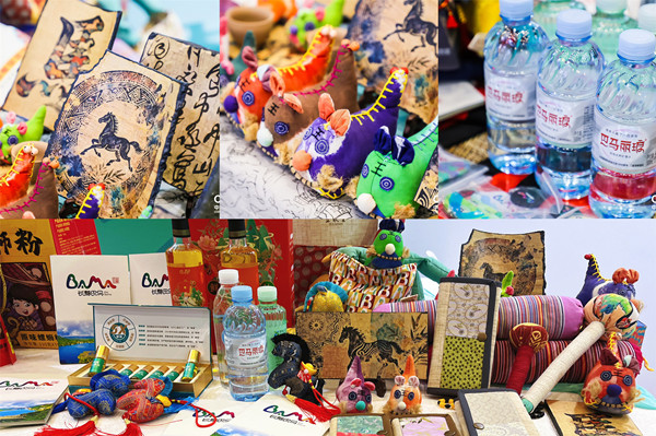 Bama unveils longevity secrets at China intl travel event