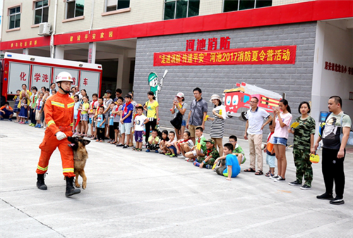 Hechi children receive colorful fire prevention education