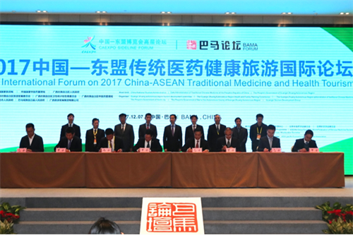 Intl China-ASEAN TCM and health tourism forum held in Bama