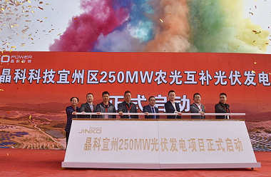 Hechi's Yizhou starts 4 new energy projects