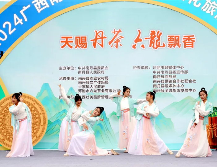 7th Liulong Tea Cultural Tourism Fest boosts Nandan's rural vitalization