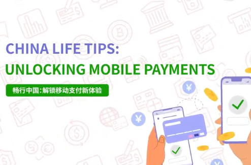 China Life Tips: Unlocking mobile payments