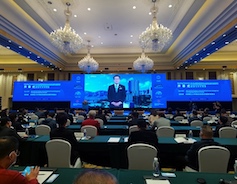 Guilin holds intl forum on rural tourism development