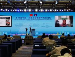 China-ASEAN poverty forum shares experience