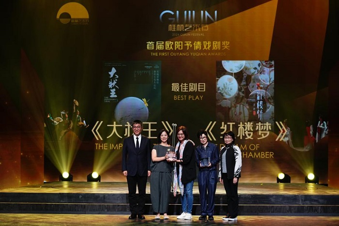 Guilin Festival to commemorate Southwest Drama Exhibition's 80th anniversary