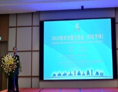 Indonesia holds CAEXPO investment promotion seminar in Nanning