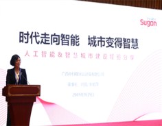 Guangxi holds forum on smart manufacturing