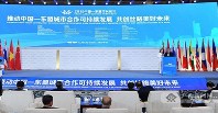 2019 China-ASEAN Mayors' Forum opens in Guangxi