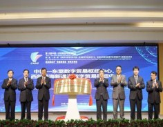 China, ASEAN set up digital trade center 