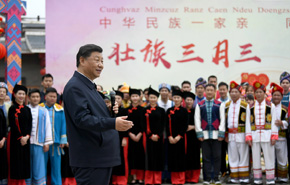 Xi: Innovation key to growth